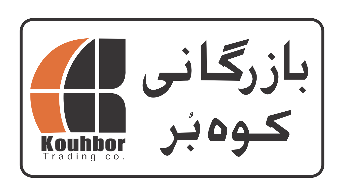 kouhbor